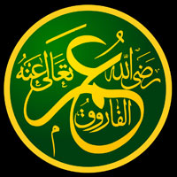 Hz. Ömer (ra)